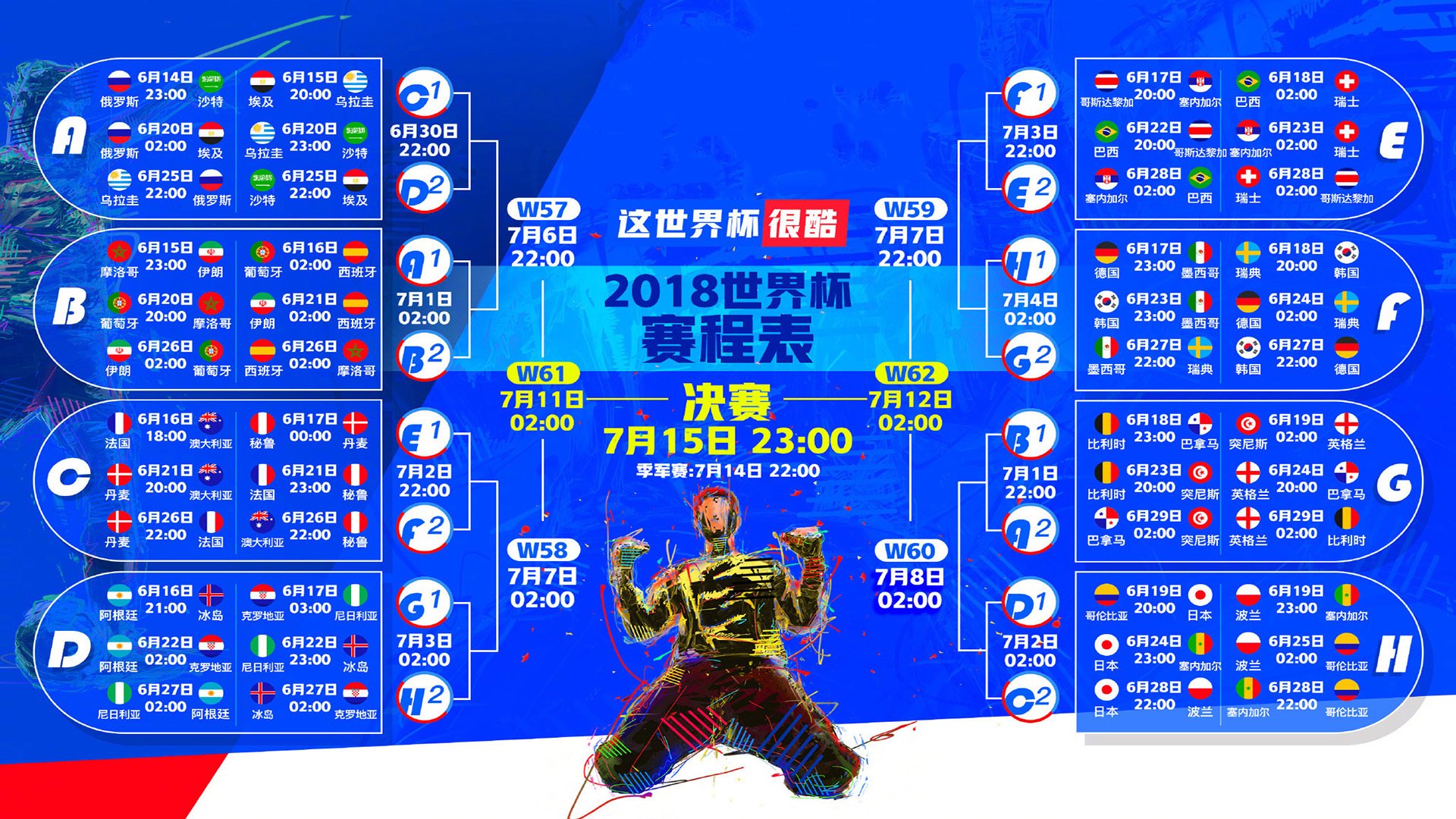 主办城市赛事期间临时加装防护栏的审批流程公布,增设防护栏